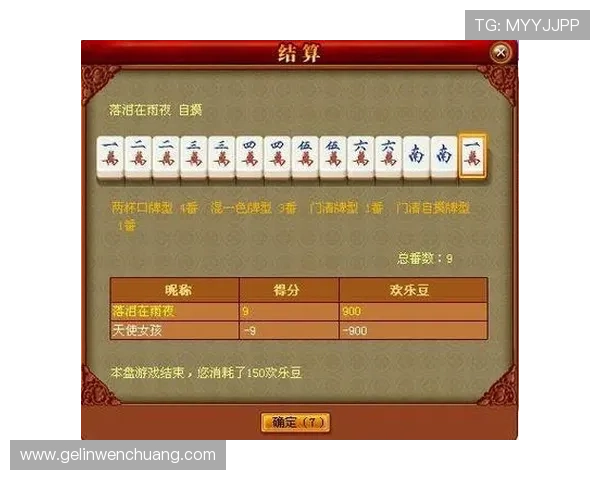 二人麻将真人版全新上线，详细攻略助你快速提升游戏胜率