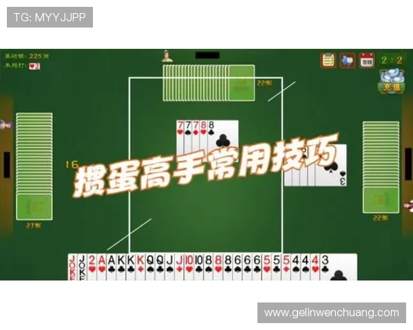 二人麻将秘籍详解：实用技巧与策略让你快速成为游戏高手