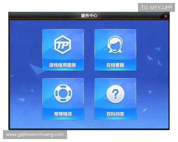元游棋牌官网客服全天在线，专业服务为玩家解决各种游戏中遇到的问题