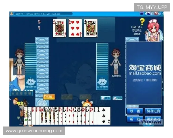 免费下载欢乐斗地主免费版，享受高清画质和流畅操作，体验最真实的斗地主游戏体验