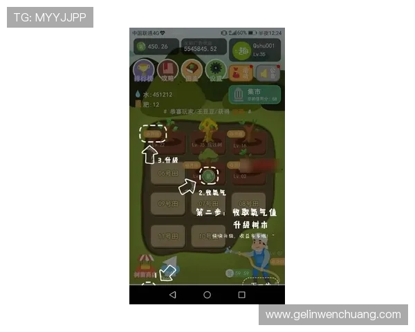 免费试玩PP电子游戏攻略大全，帮助新手快速上手掌握技巧提升胜率